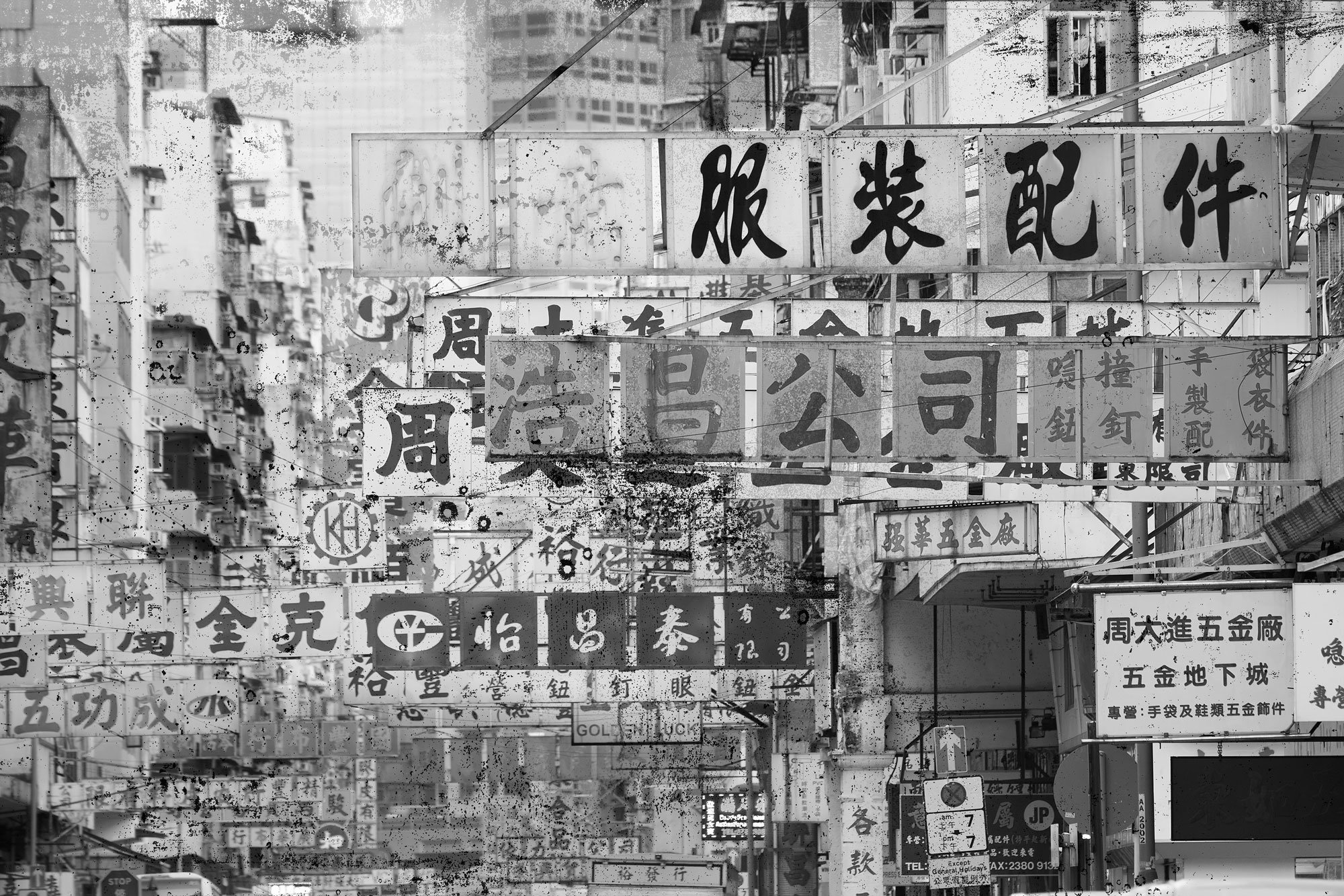 Tapet hong kong, original, tecnografica 